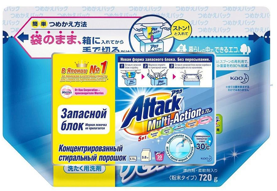 Kao Attack Multi-Action Концентрированный стиральный порошок с активным кислородным пятновыводителем и кондиционером запасной блок 720 гр