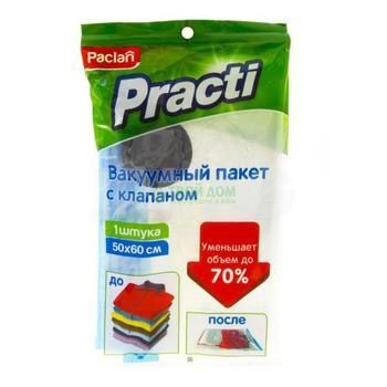 Paclan Practi Вакуумный пакет с клапаном 50*60 см