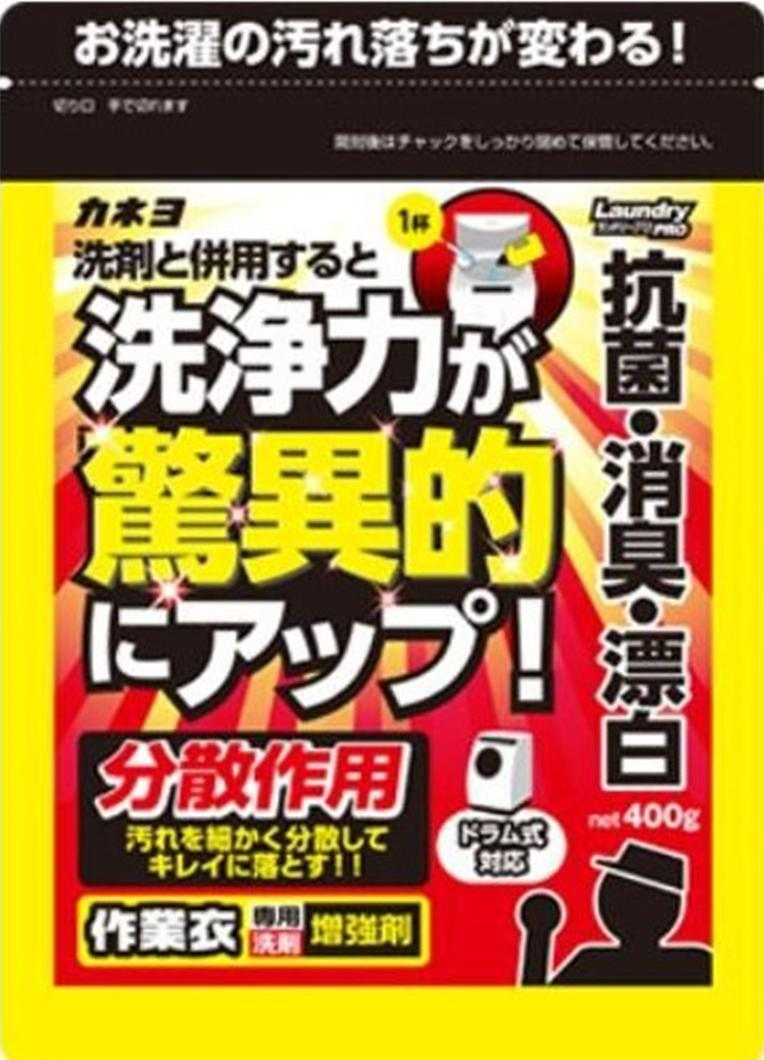 Kaneyo Усилитель средств для стирки рабочей одежды с отбеливающим эффектом 400 гр в мягком zip-пакете