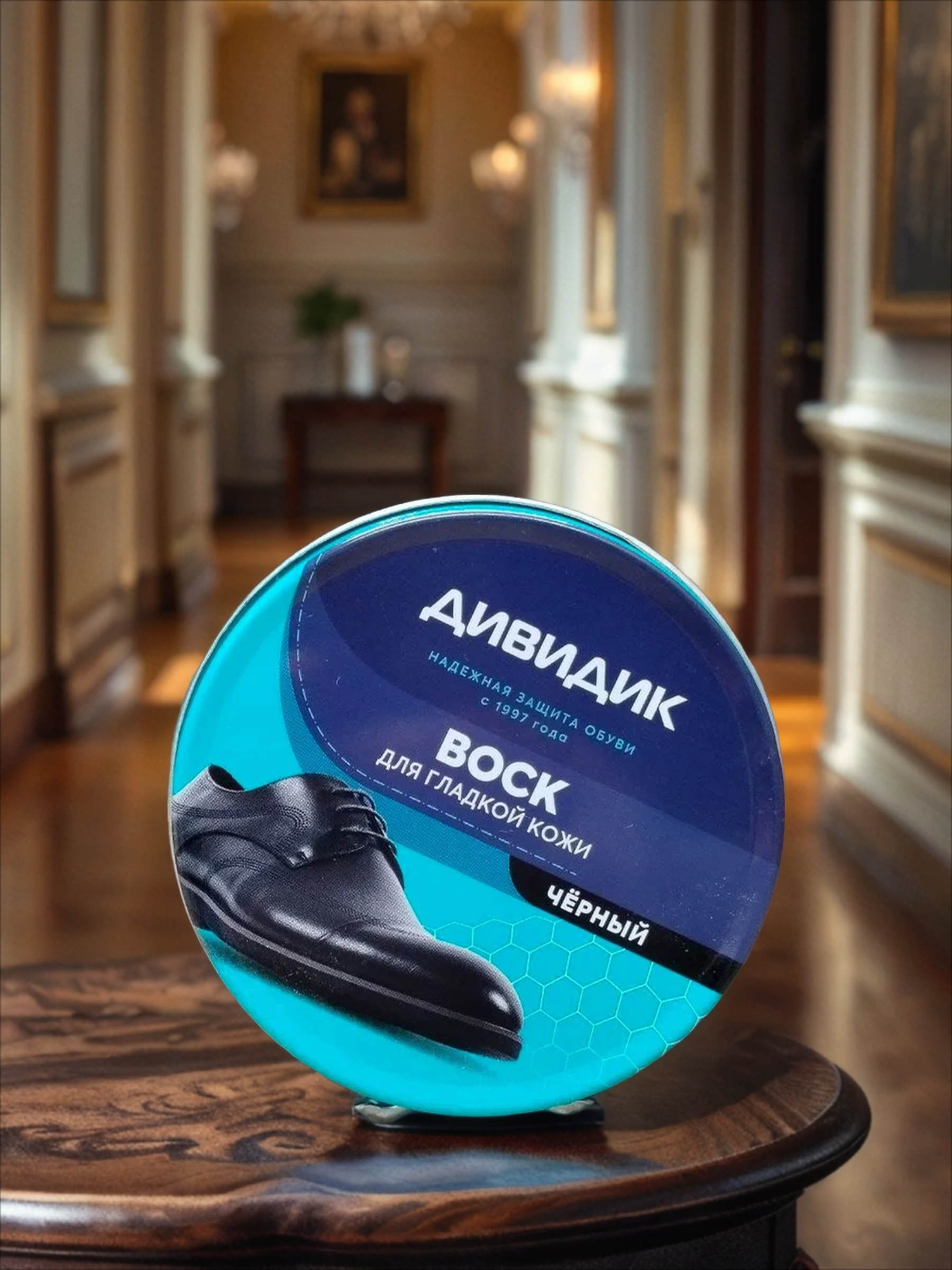 Дивидик Воск для обуви Черный 40 мл