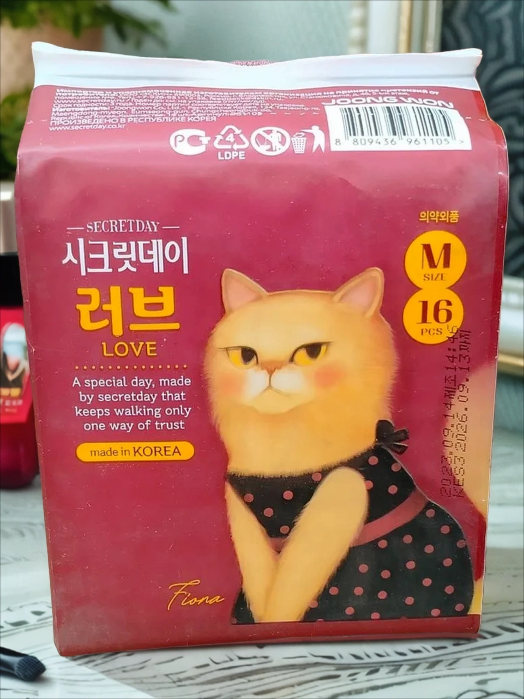 Secret Day Ультратонкие дышащие органические прокладки 24,5 см 16 шт