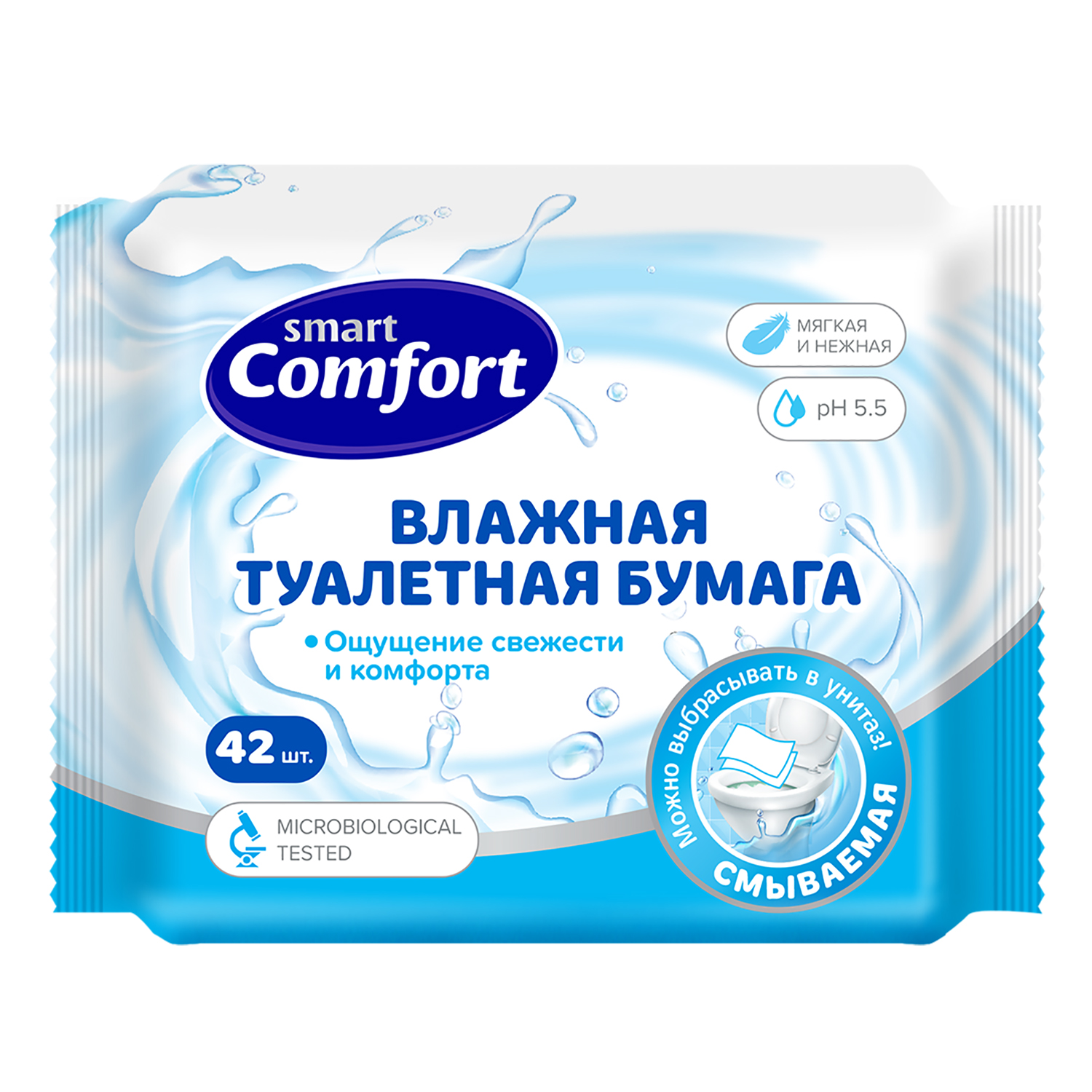 Smart Comfort Влажная туалетная бумага смываемая 42 шт