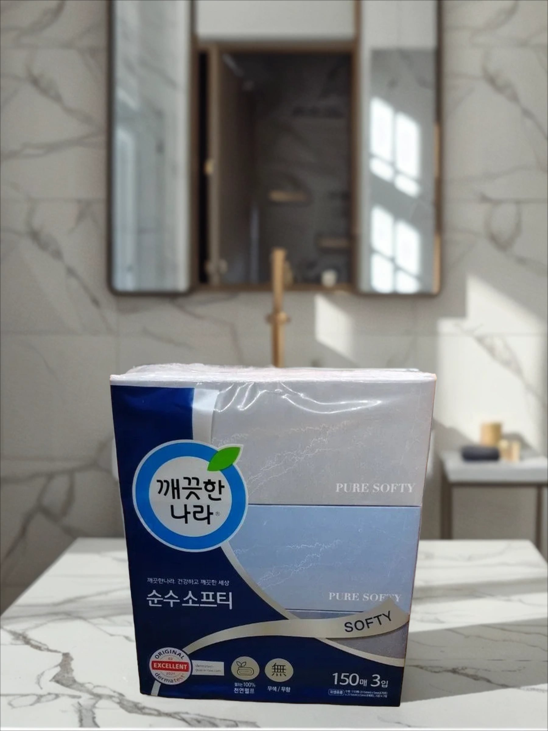 Kleannara Pure Softy Салфетки-выдергушки бумажные двухслойные 150 шт 215*215 мм 3 упаковки