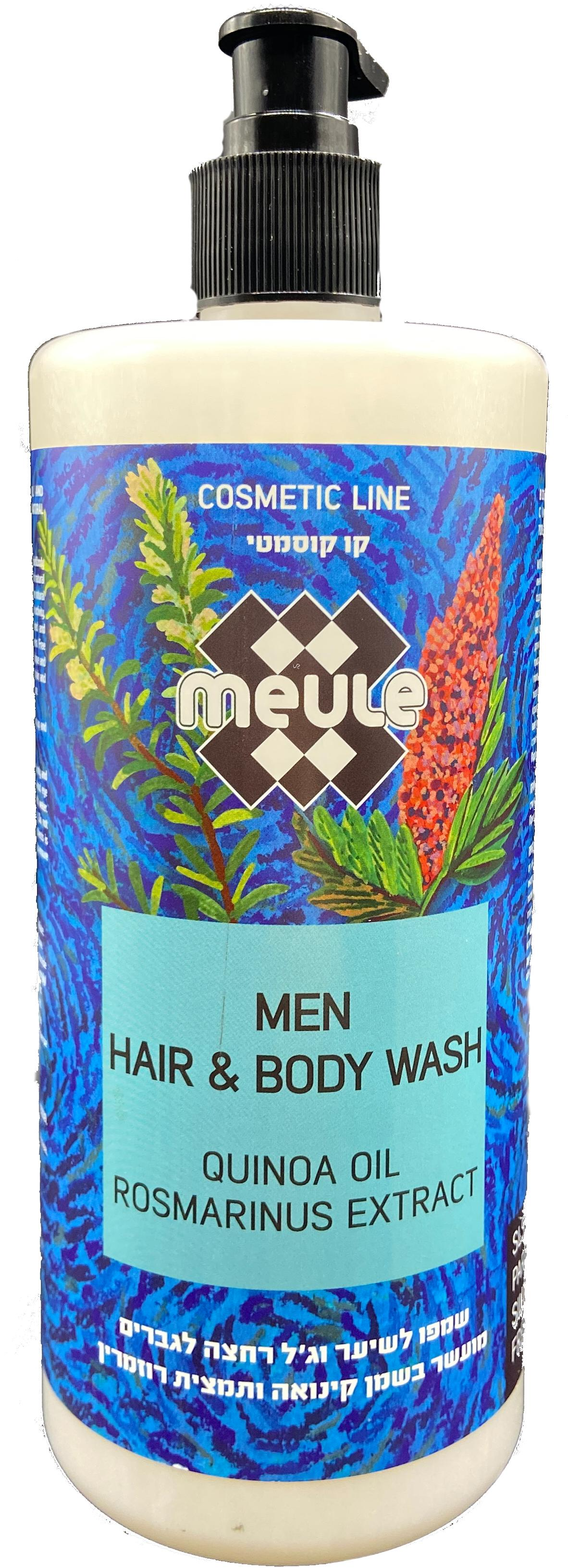 Meule Мужской шампунь и гель для душа без SLS, парабенов и силикона с маслом Киноа и Розмарином 700 мл