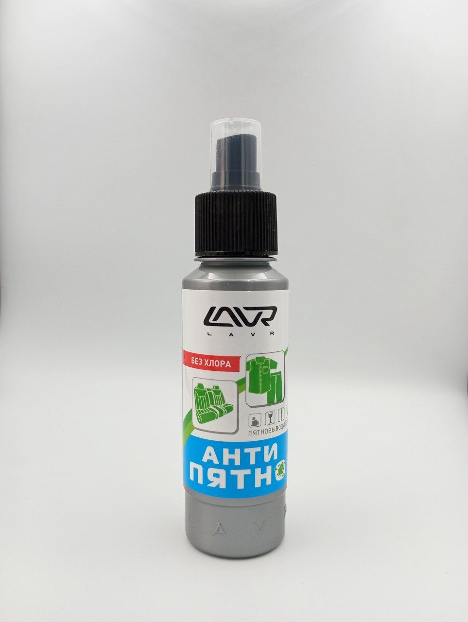 LAVR Stain Remover Пятновыводитель универсальный без хлора 120 мл с распылителем