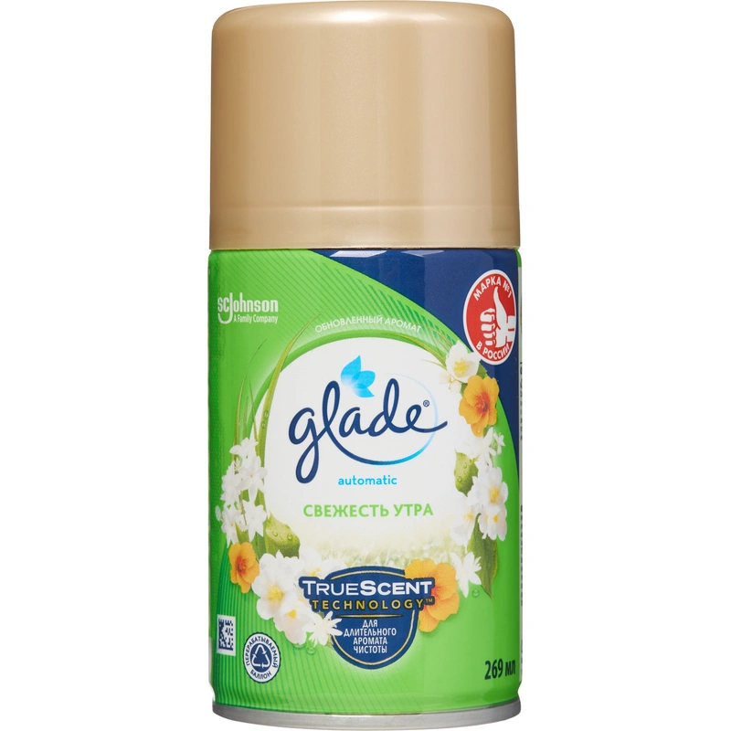 Glade Automatic Универсальный сменный аэрозольный баллон для автоматическго освежителя воздуха Свежесть утра 269 мл