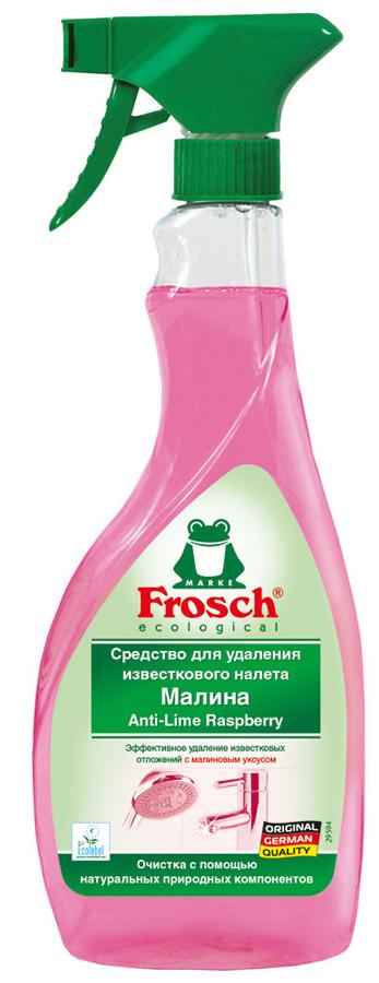 Frosch Средство для удаления известкового налета Малина 500 мл