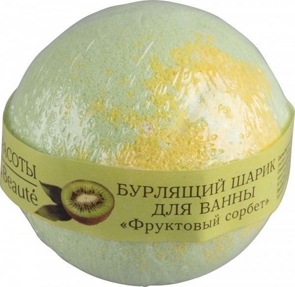 Кафе Красоты Бурлящий шарик для ванной Фруктовый сорбет 120 гр