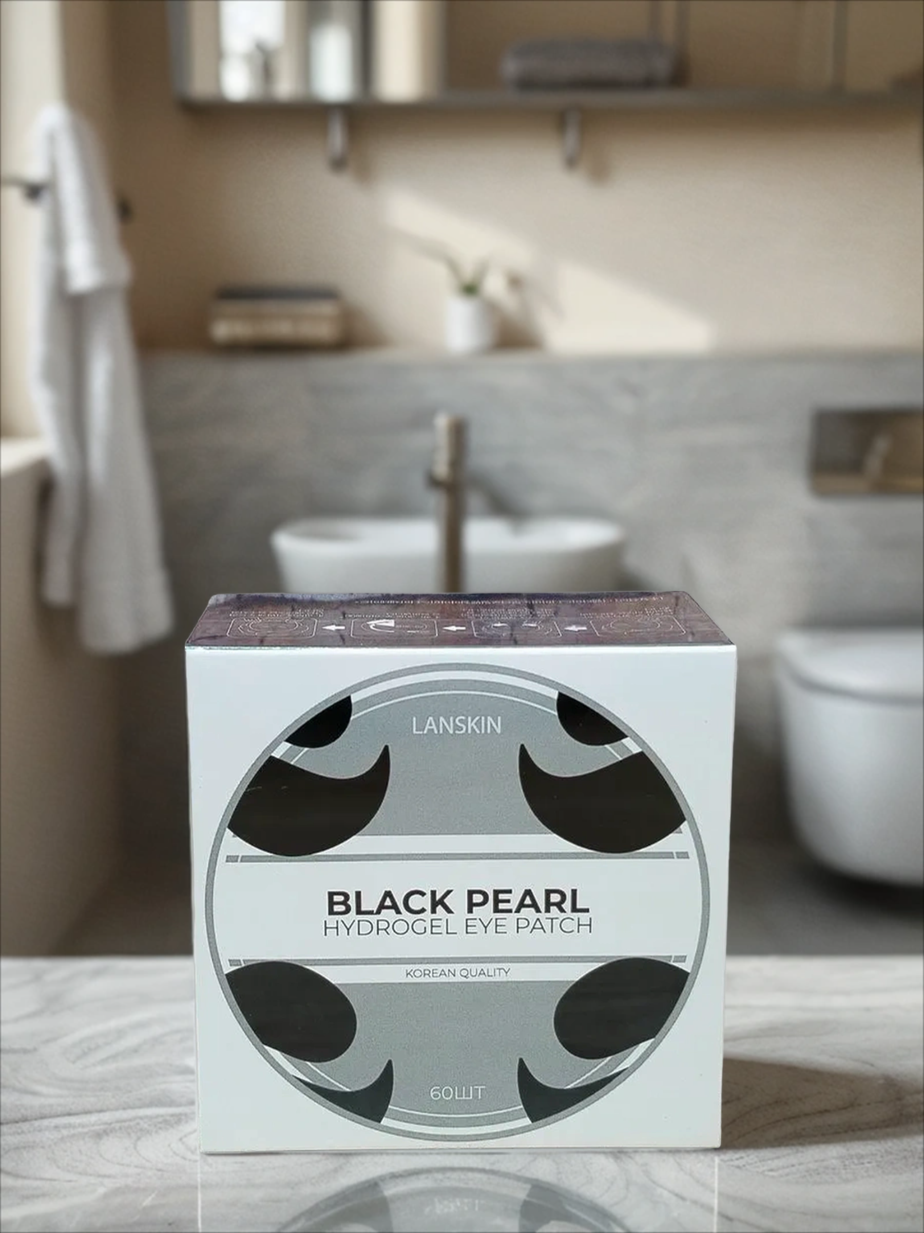 LanSkin Hydrogel Eye Patch Black Pearl Патчи гидрогелевые для кожи вокруг глаз с черным жемчугом 60 шт