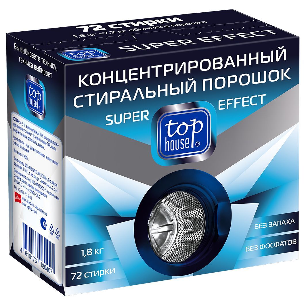 Top House Super Effect Концентрированный стиральный порошок 1.8 кг на 72 стирки
