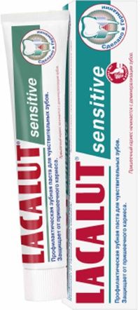 Lacalut Sensitive Зубная паста 75 мл