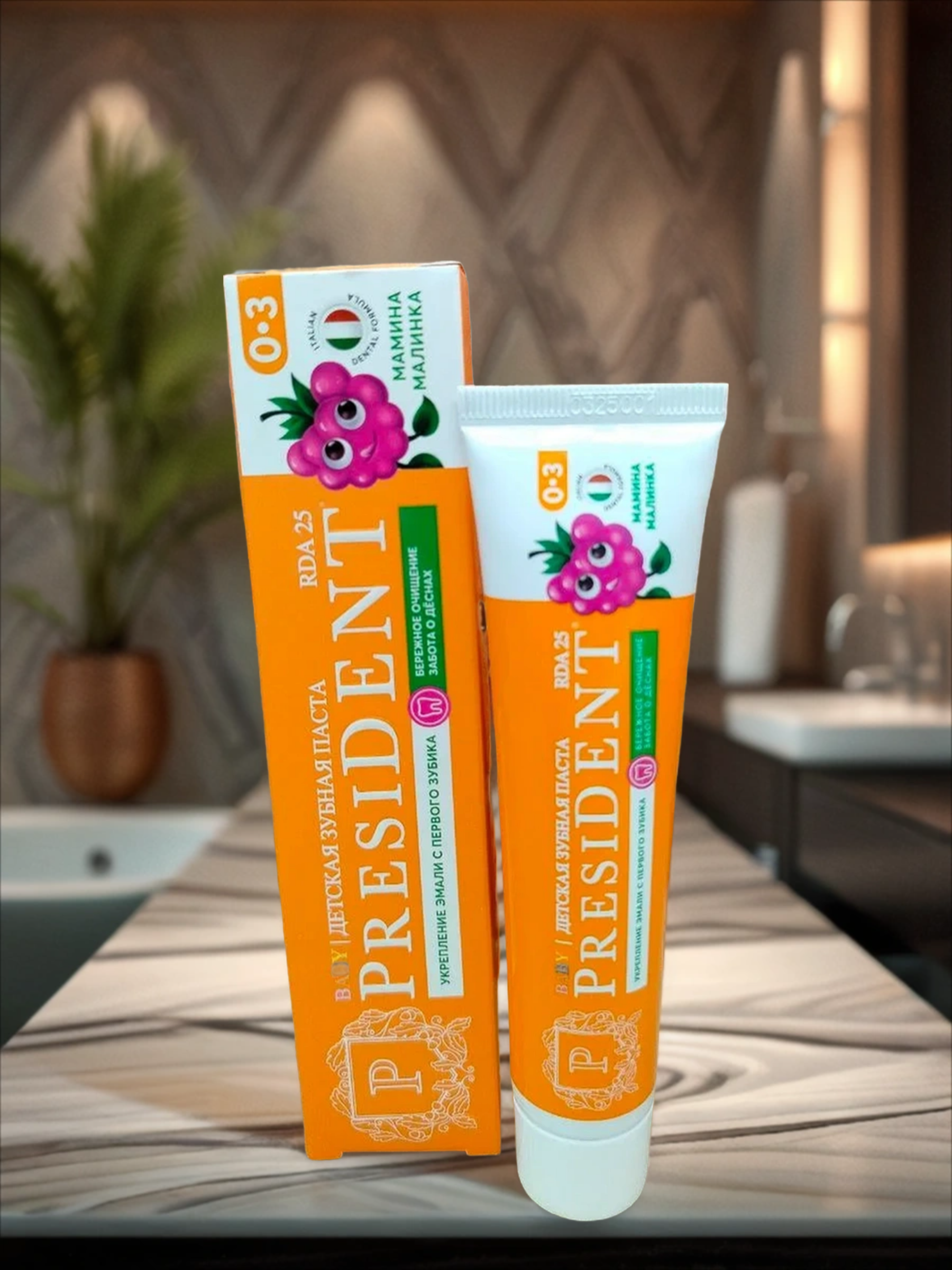 PresiDENT Зубная паста детская 0-3 лет Мамина малинка 45 гр