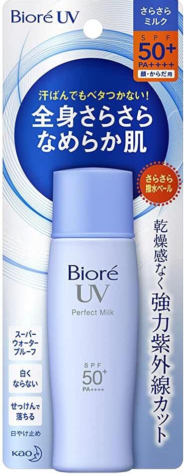 Kao Biore UV Aqua Rich Эмульсия солцезащитная Гладкость кожи SPF50+ Pa ++++ 40 мл