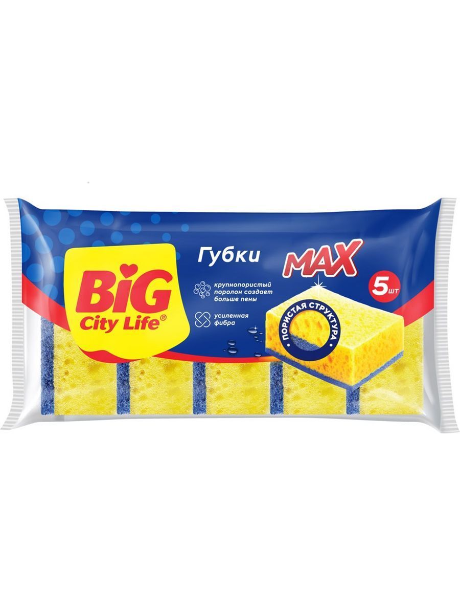 Big City Life Max Губки кухонные крупнопористые 5 шт