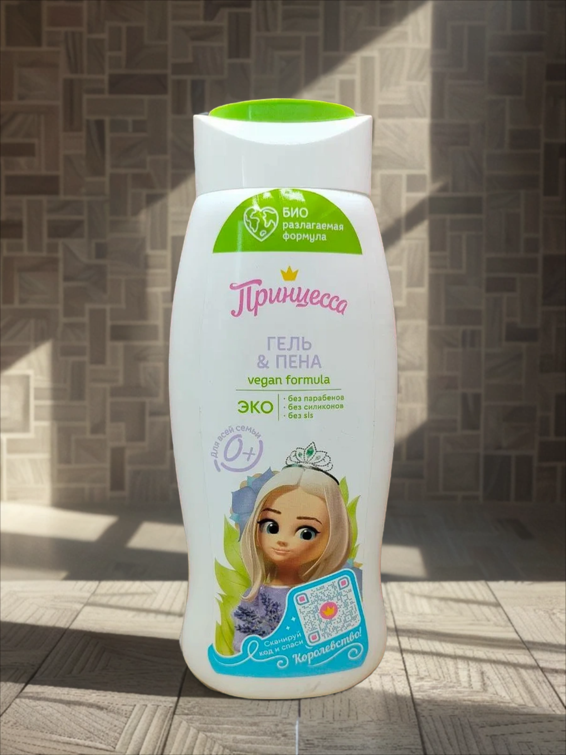 Clever Принцесса Гель-пена для ванн Для всей семьи 0+ 400 мл