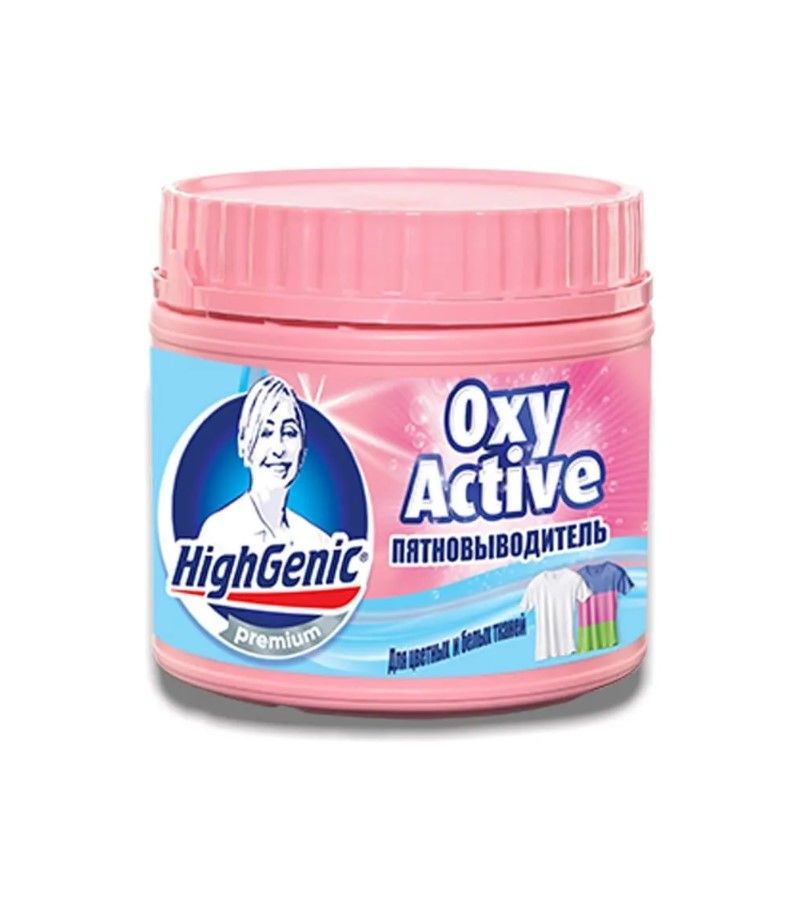 HighGenic Premium Oxi Active Пятновыводитель порошковый для цветных и белых тканей 500 гр