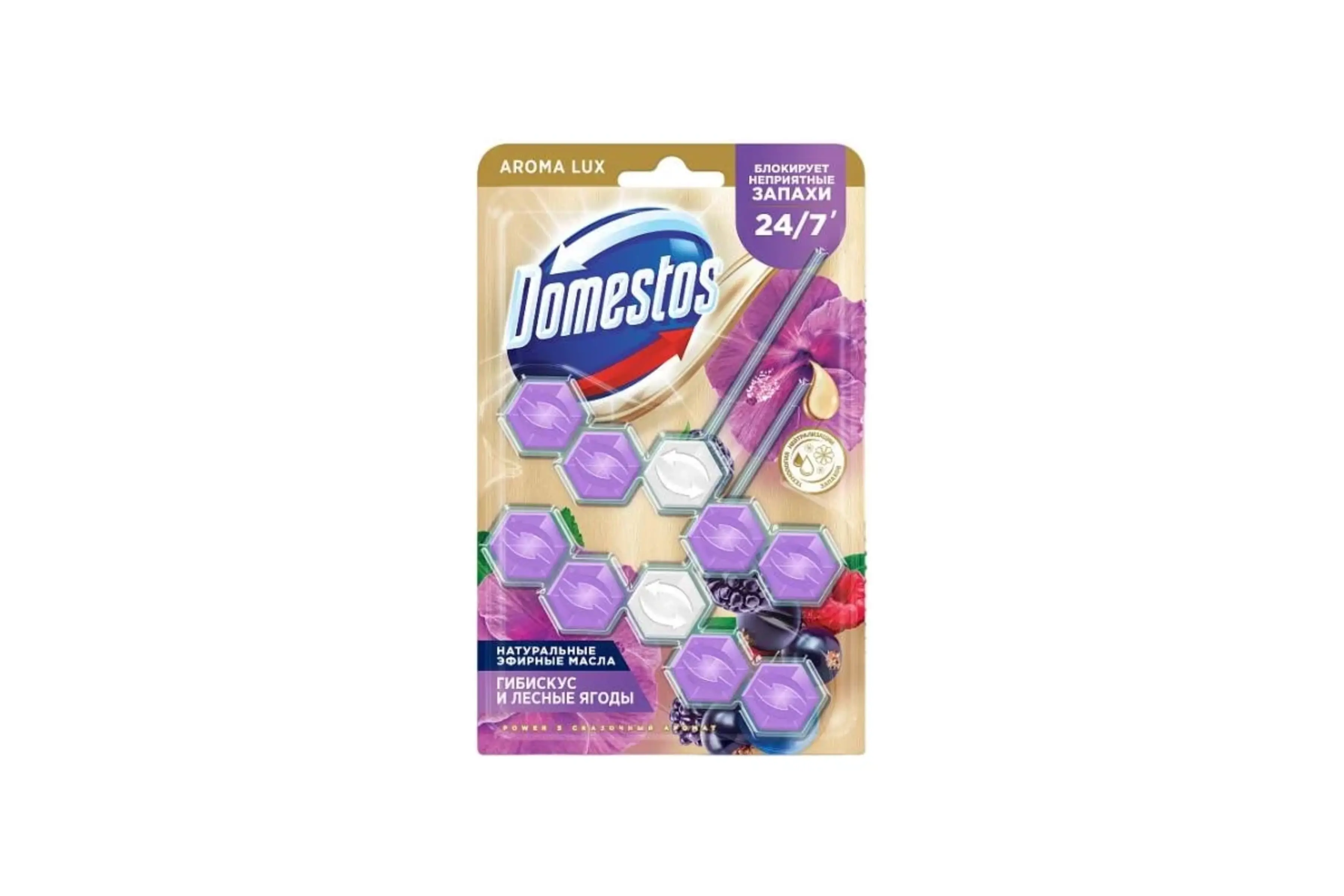 Domestos Power 5 + Aroma Lux Блок для очищения унитаза Сказочный аромат Гибискус и лесные ягоды 50 гр 2 шт