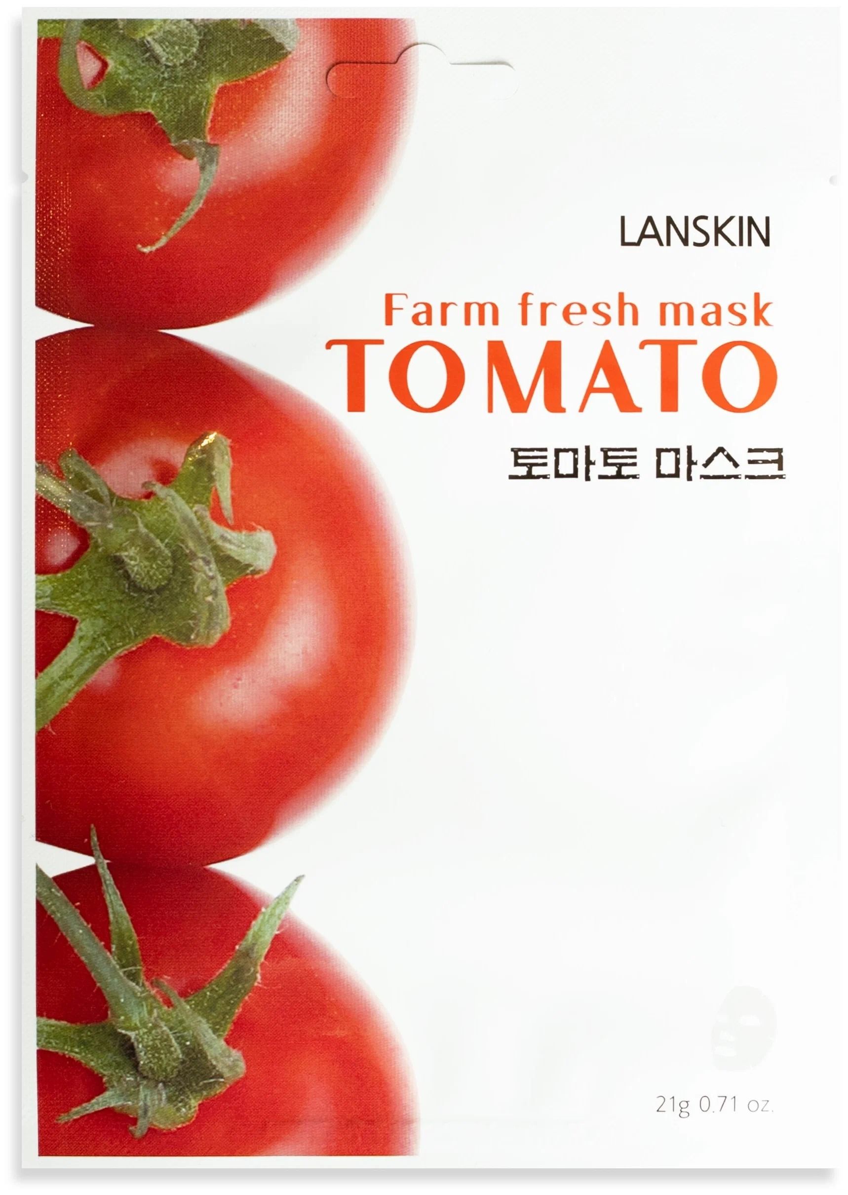 LanSkin Mask Farm Fresh Tomato Маски тканевые для лица с экстрактом помидора 21 гр 10 шт
