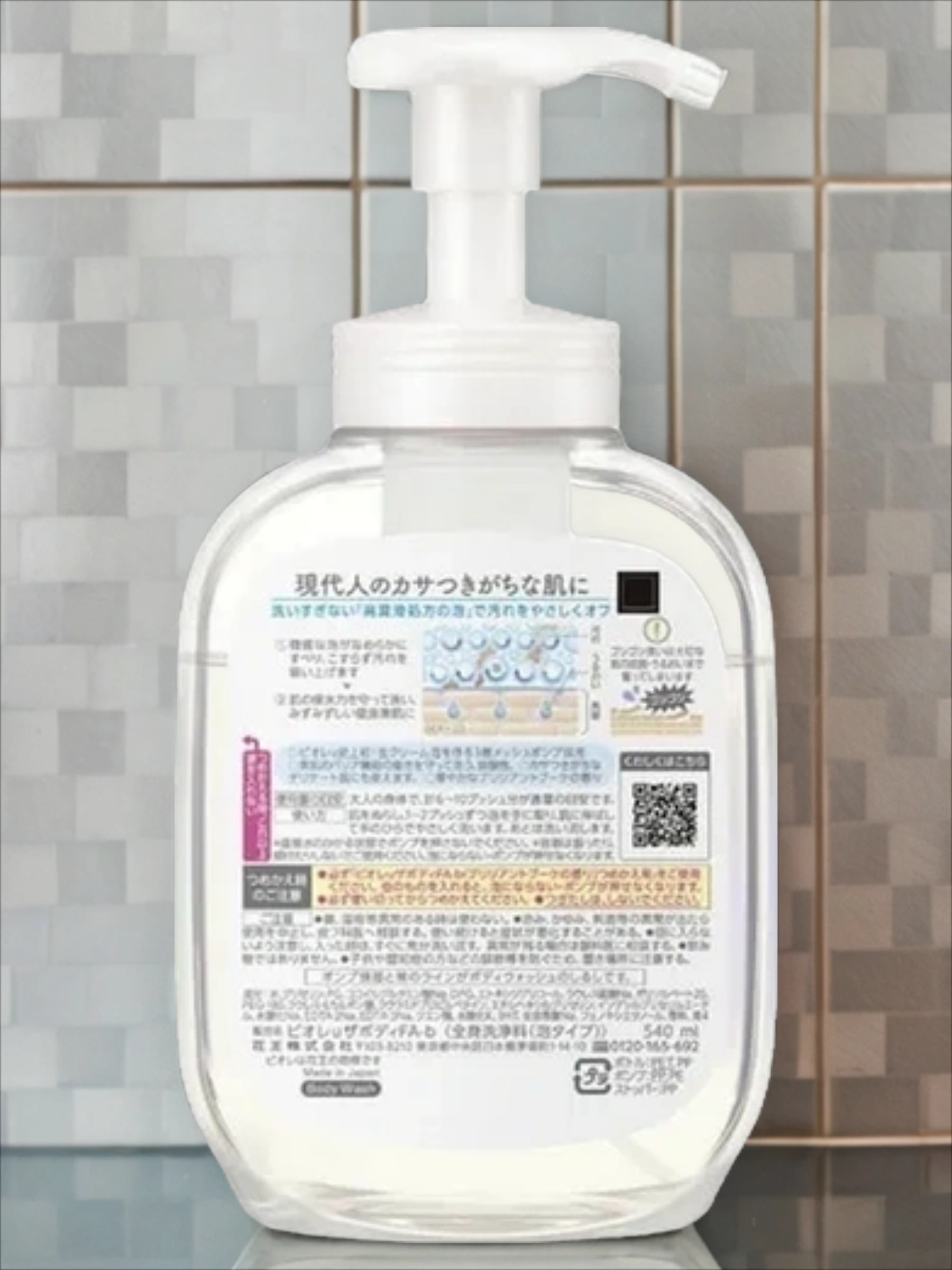 Kao Biore u The Body Foam Brilliant Bouquet Мыло-пенка для душа с цветочным ароматом 540 мл