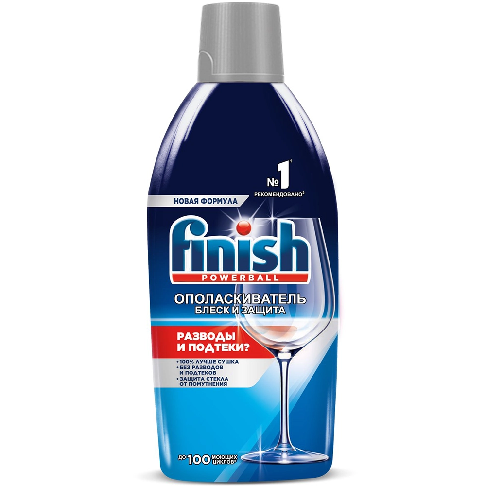 Finish Ополаскиватель для посудомоечных машин 450 мл
