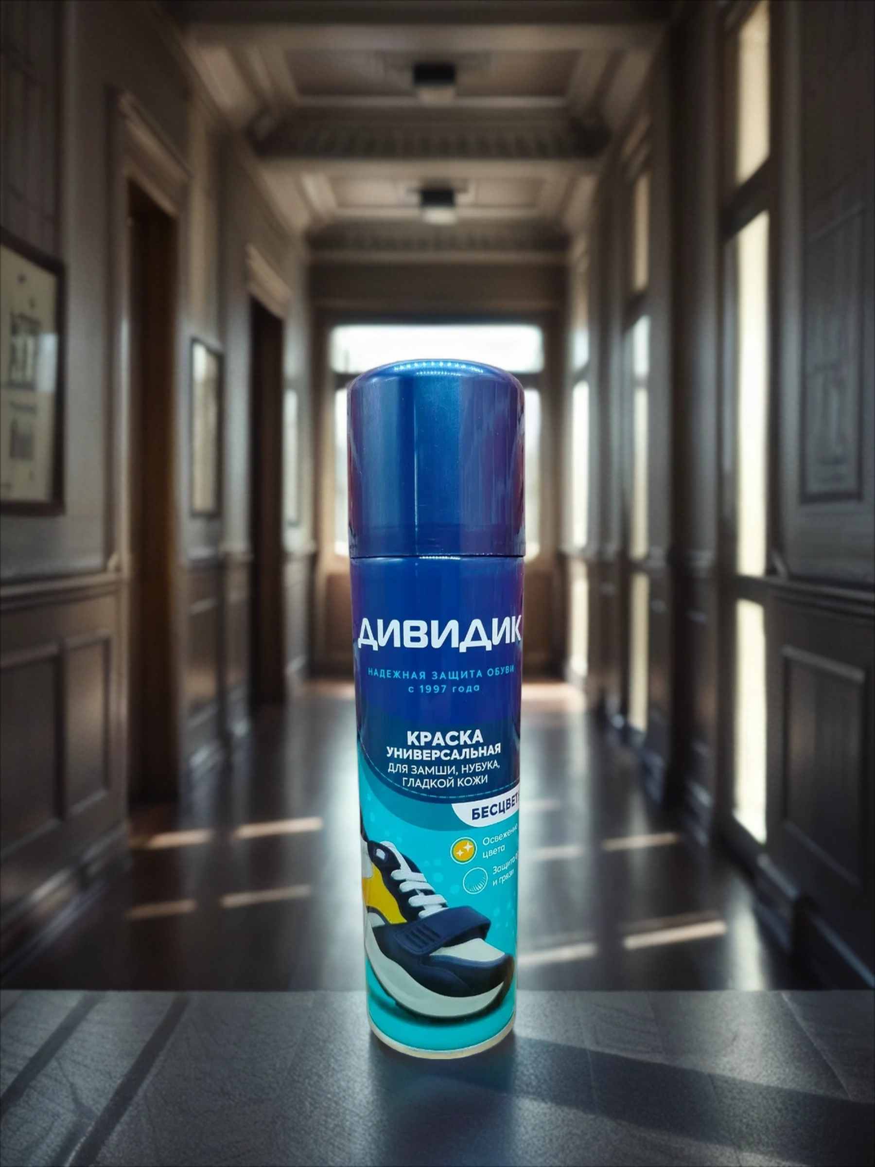 Дивидик Аэрозольная краска для замши, нубука и гладкой кожи Бесцветная 250 мл