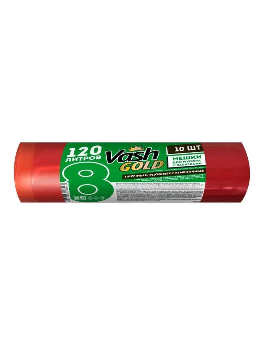 Vash Gold 8 Мешки для мусора с завязками 120 л 70*93 см 10 шт в рулоне