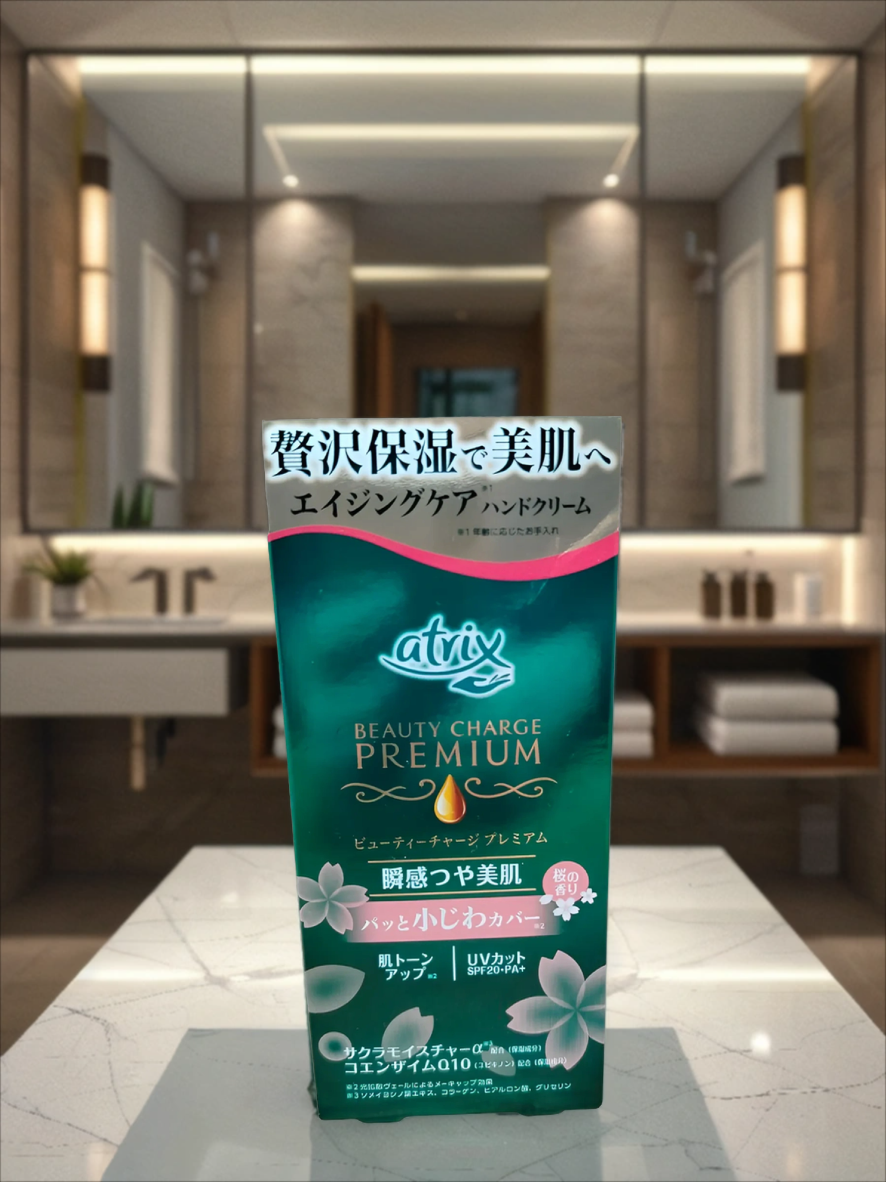 Kao Atrix Beauty Charge Premium Q10 Крем для рук с Q10 60 гр