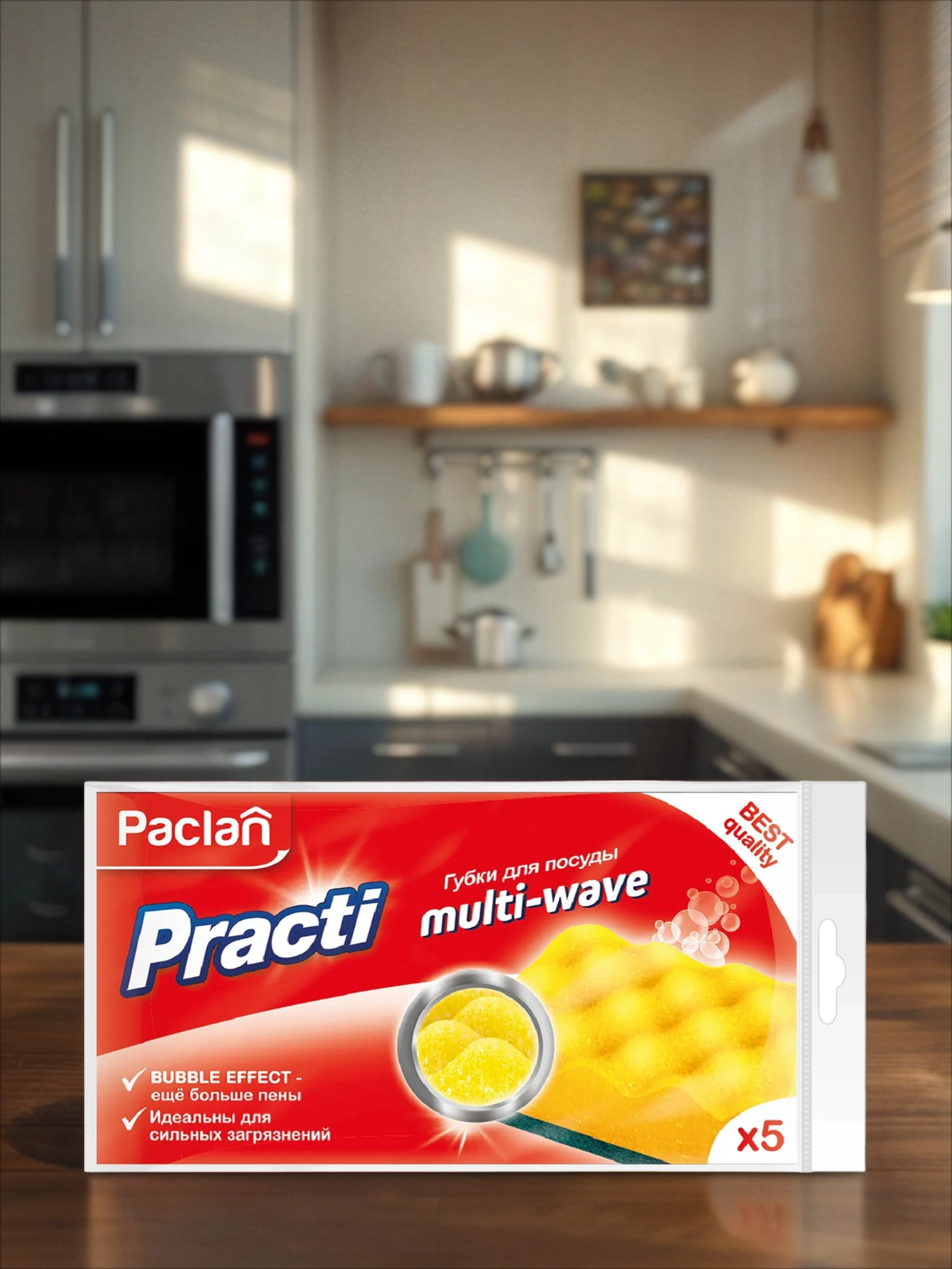Paclan Practi Multi-Wave Губки для мытья посуды 5 шт