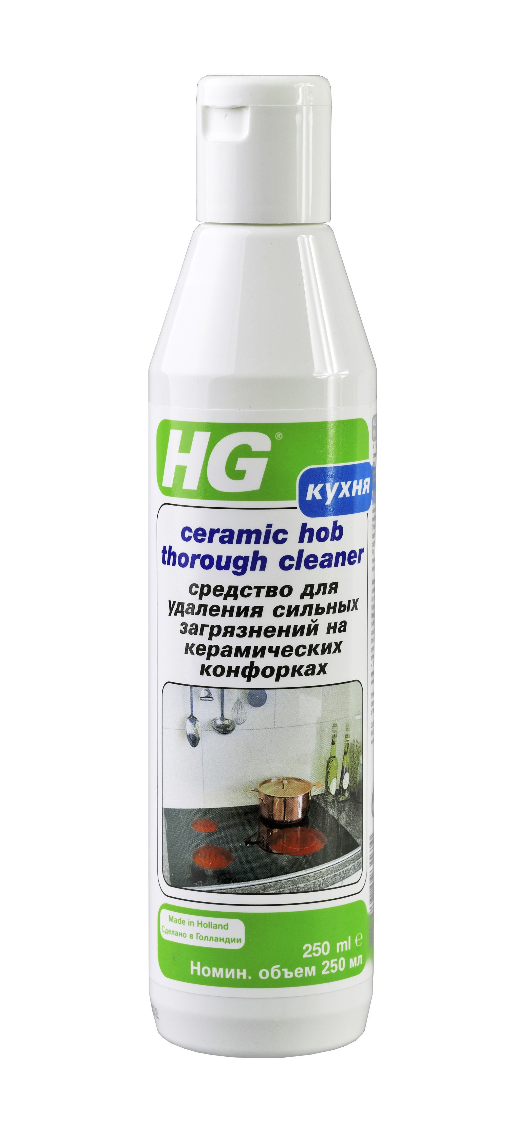 Hg характеристики. Очиститель Основит.