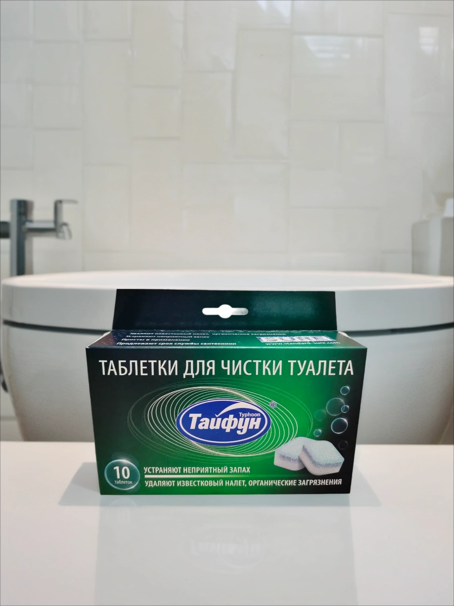 Typhoon Таблетки для чистки туалета 10 шт