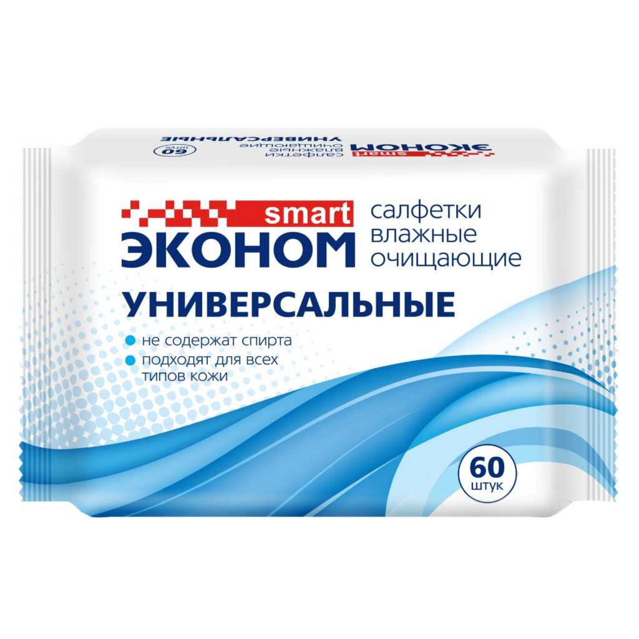 Smart Влажные салфетки универсальные очищающие 60 шт