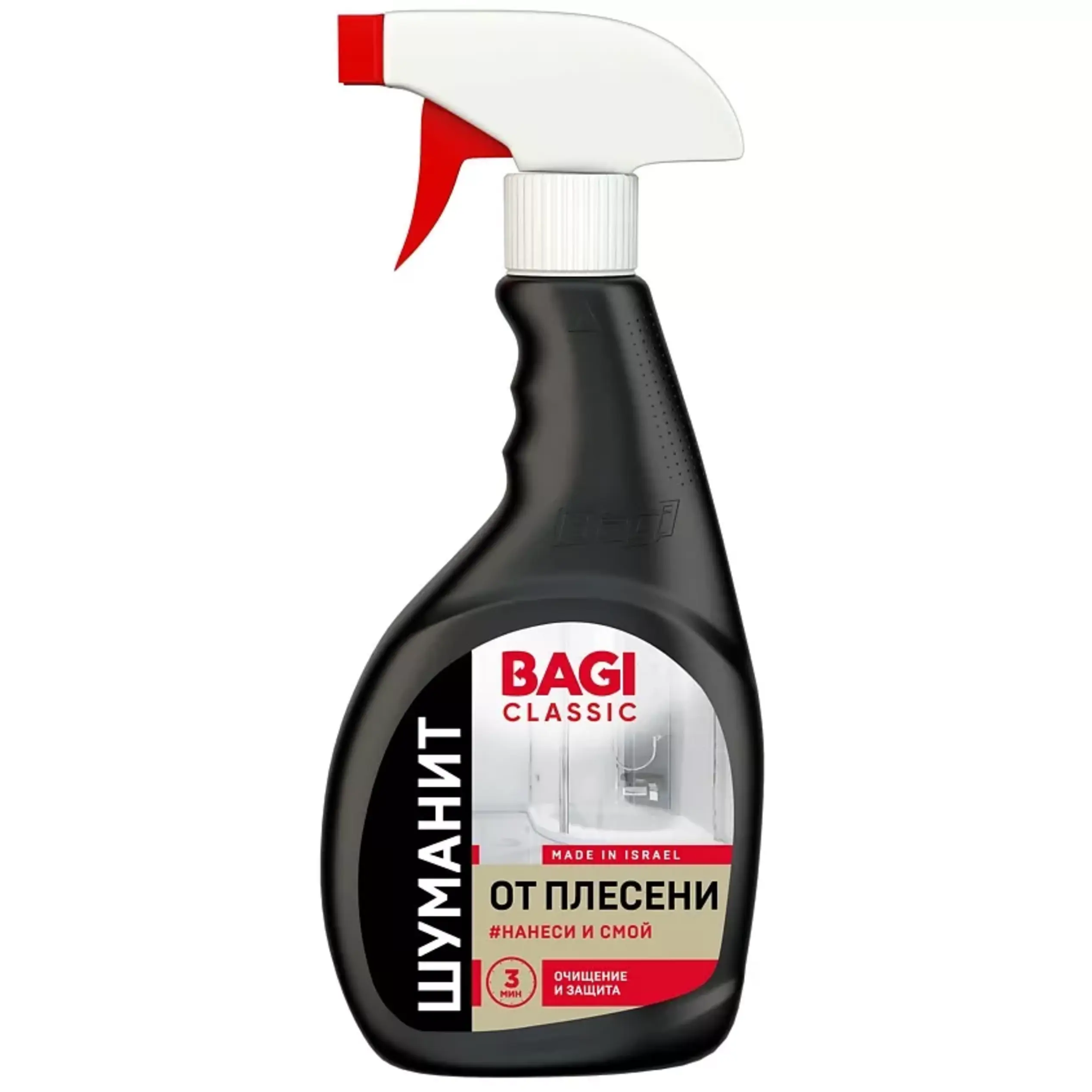 Bagi Classic Шуманит От плесени Спрей антибактериальный для удаления черной плесени, грибка, пятен сырости и мха 400 мл