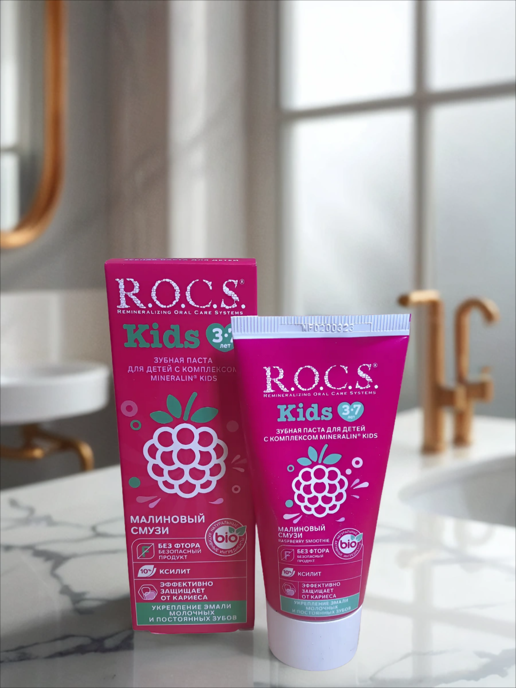 ROCS Kids Зубная паста детская 3-7 лет Малиновый смузи 45 гр