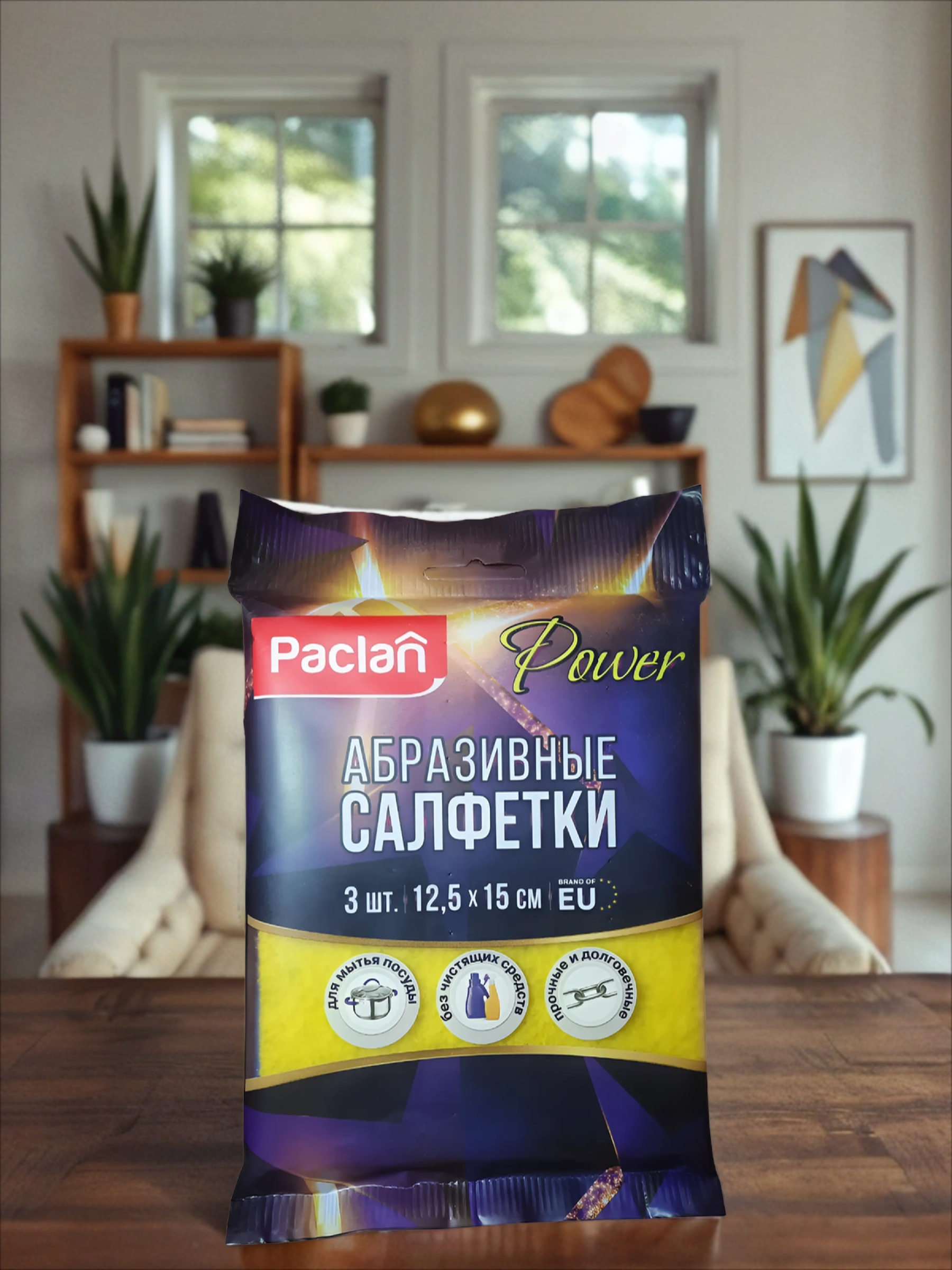 Paclan Practi Мочалки абразивные 3 шт