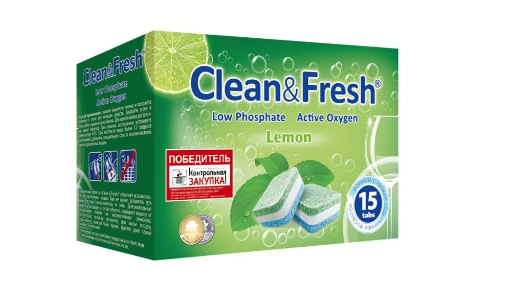 Clean & Fresh All in 1 Таблетки для всех типов посудомоечных машин 15 шт