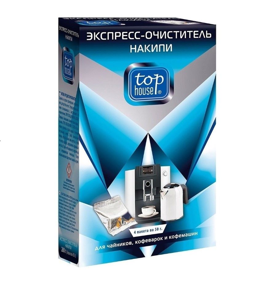 Top House Экспресс-очиститель накипи для чайников, кофеварок и кофемашин 4 шт по 50 гр