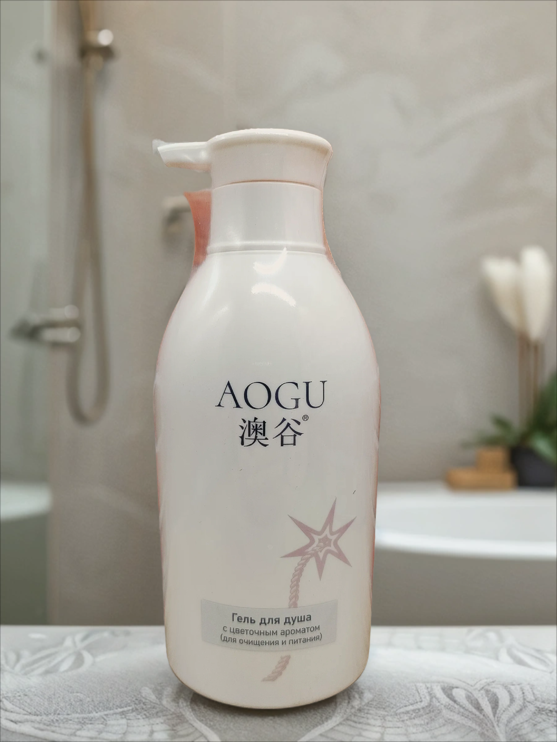 AOGU Гель для душа Очищение и питание с цветочным ароматом 550 мл