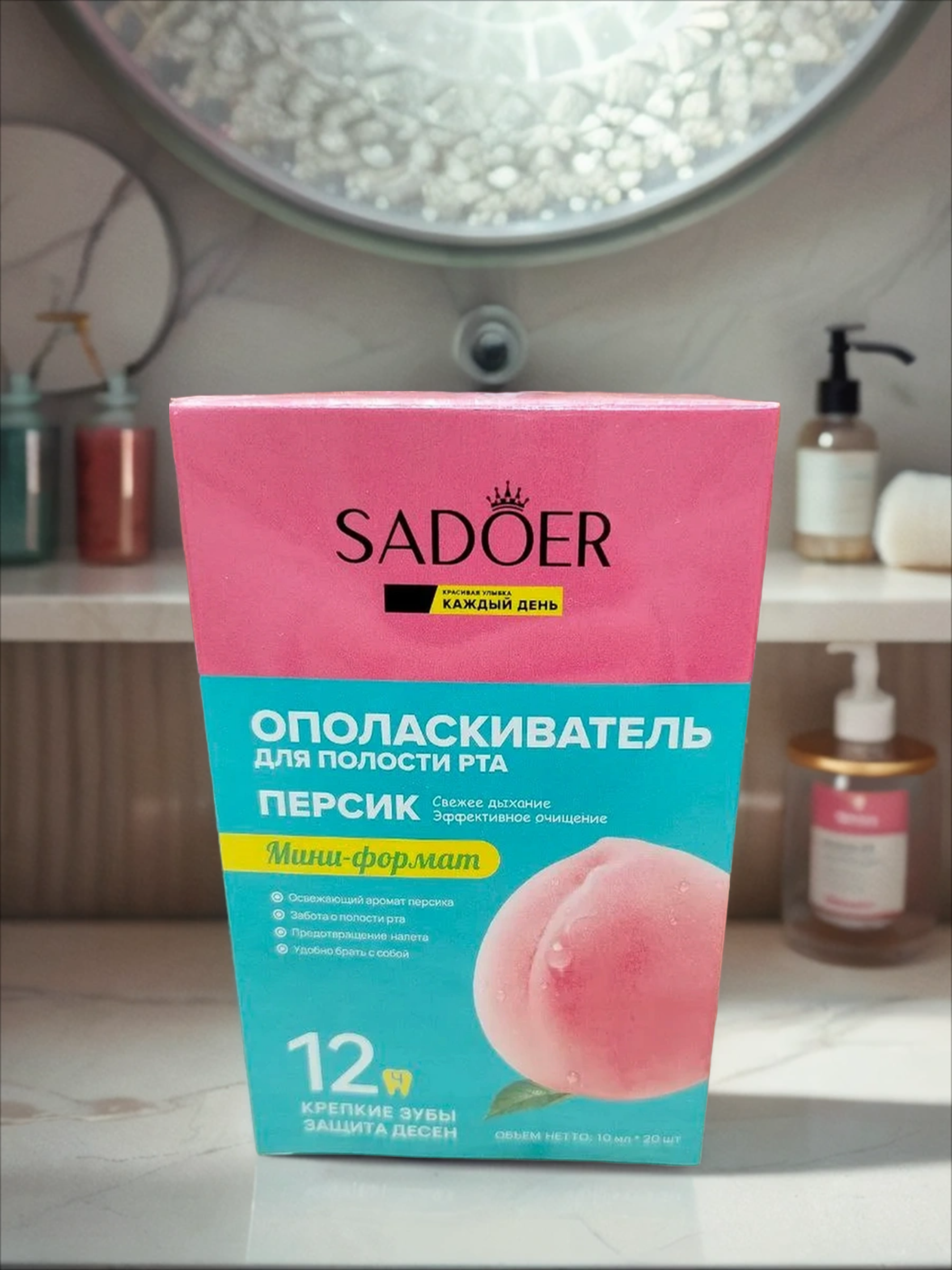 Sadoer Ополаскиватель для полости рта в саше Персик 10 мл 20 шт