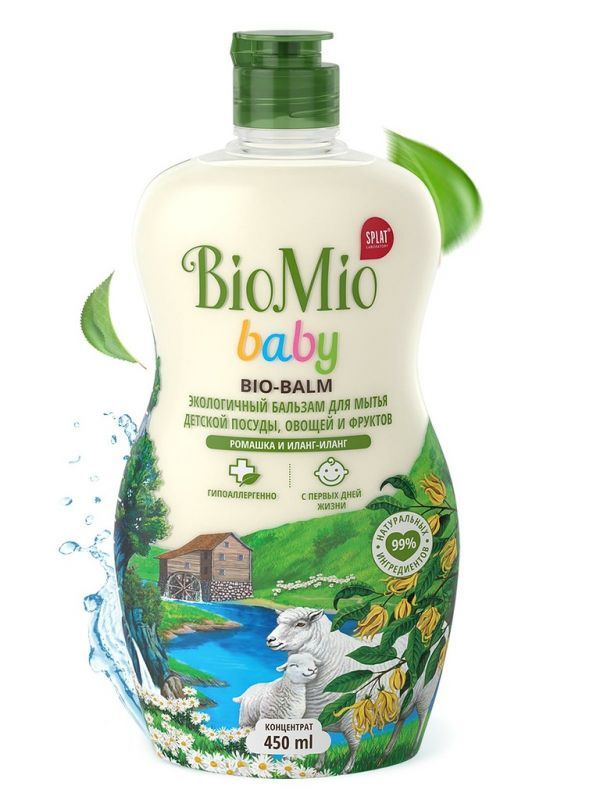 BioMio Baby Bio-Balm Экологичный бальзам для мытья детской посуды, овощей и фруктов Ромашка и Иланг-иланг 450 мл