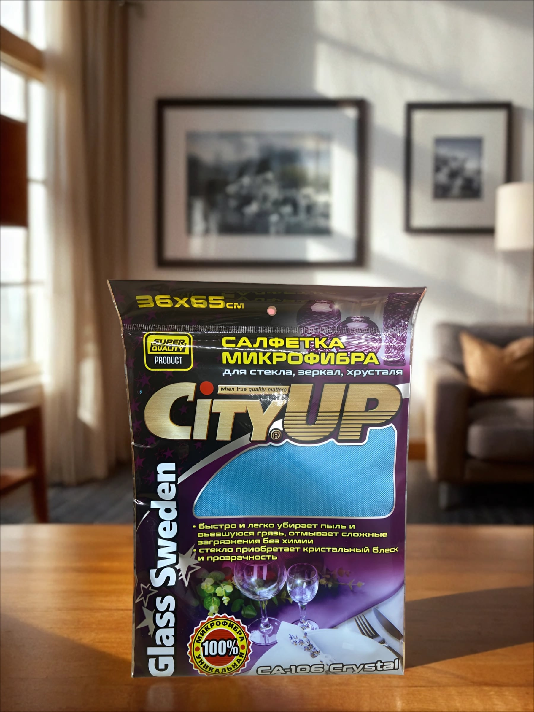 City UP LUX CRISTAL Салфетка микрофибра для стекла, зеркал, хрусталя 36х65 см