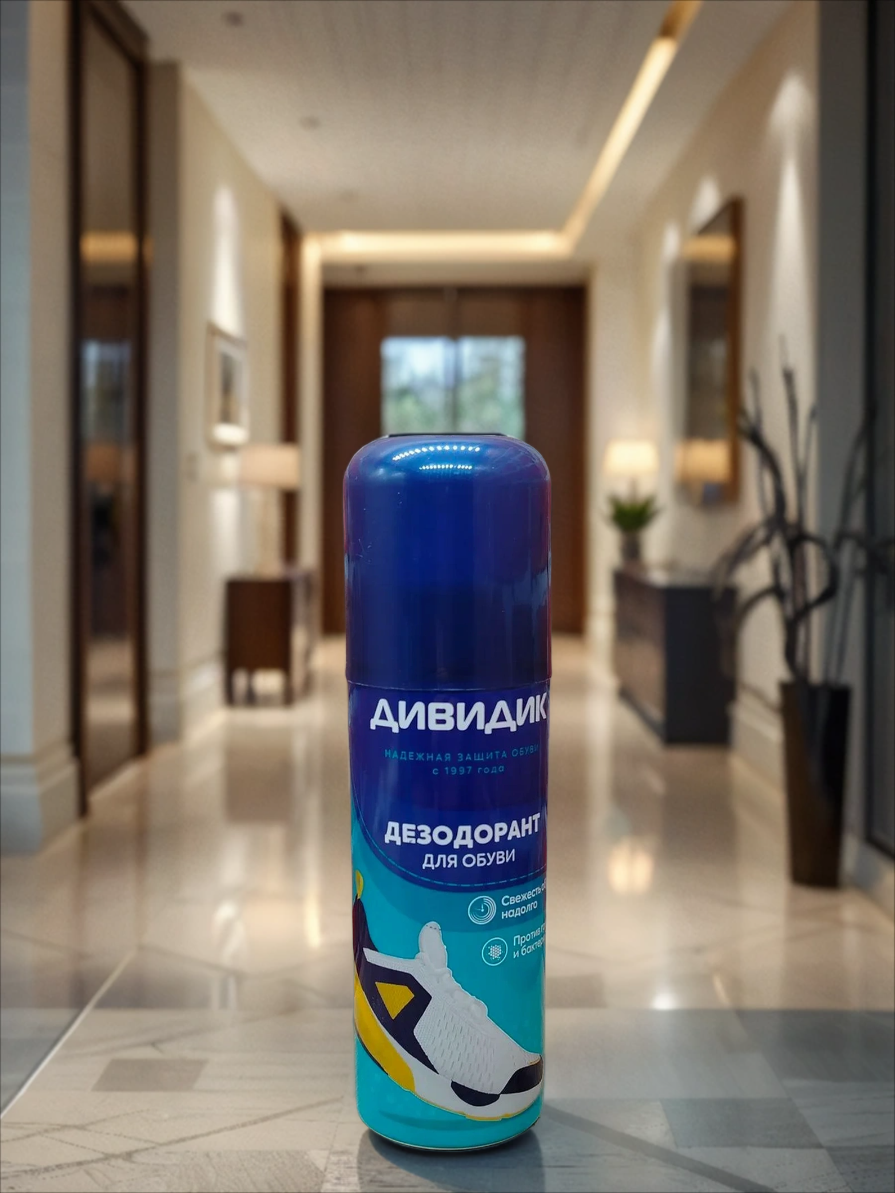Дивидик Дезодорант для обуви 125 мл