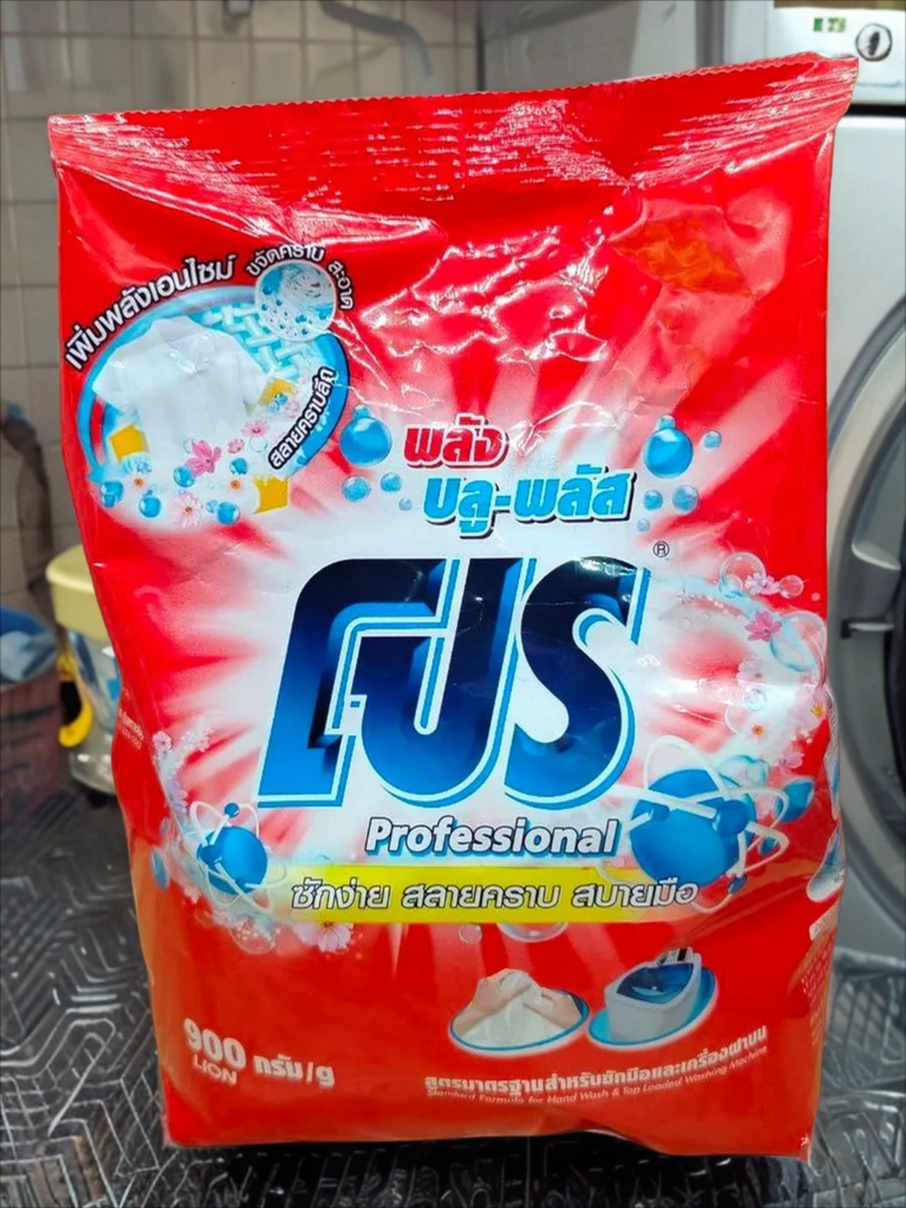 Lion Pro Blue Plus Стиральный порошок универсальный 900 гр в мягкой упаковке