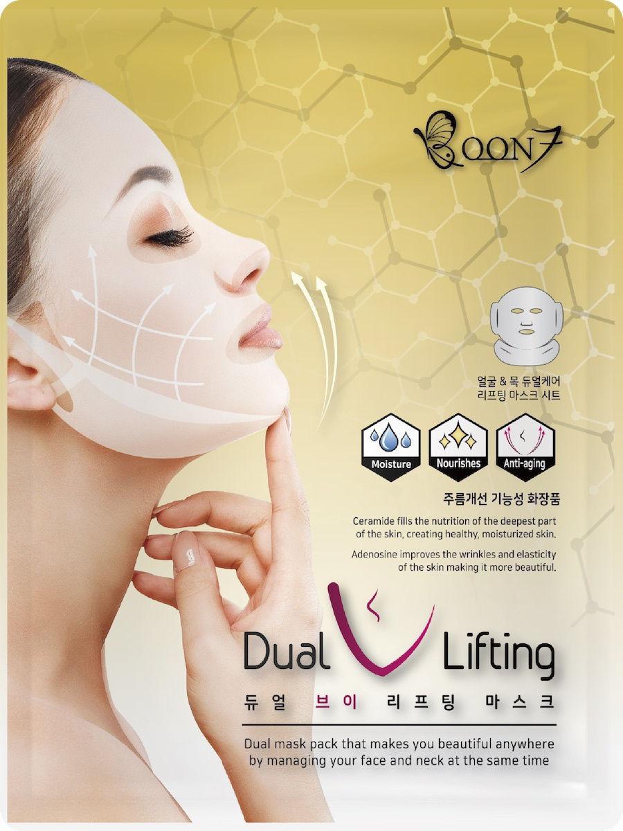 Boon7 Dual V Lifting Антивозрастная увлажняющая маска для подтяжки овала лица