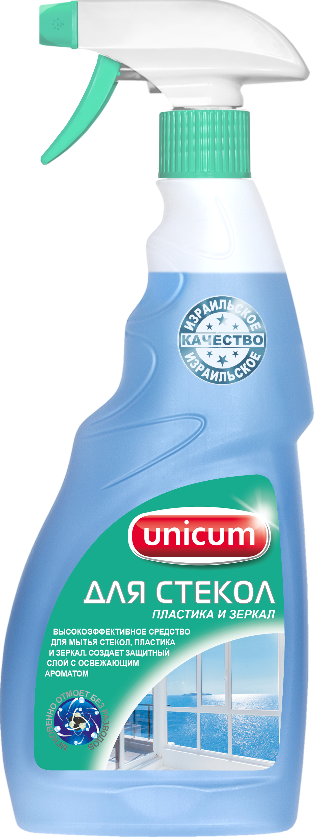 UNiCUM Средство для мытья стекол,пластика и зеркал 500 мл с распылителем