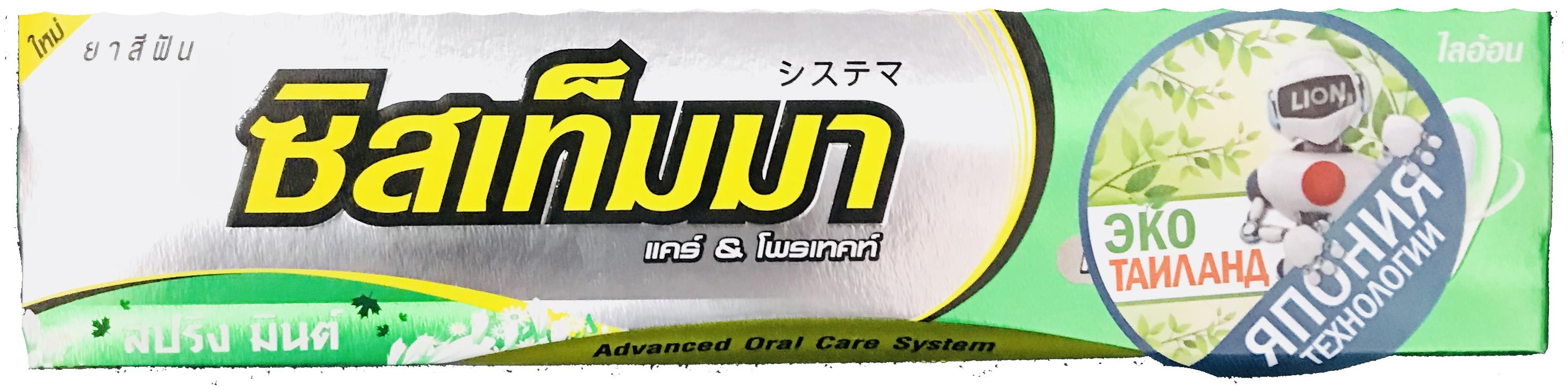 Lion Systema Зубная паста Весенняя свежесть 80 гр