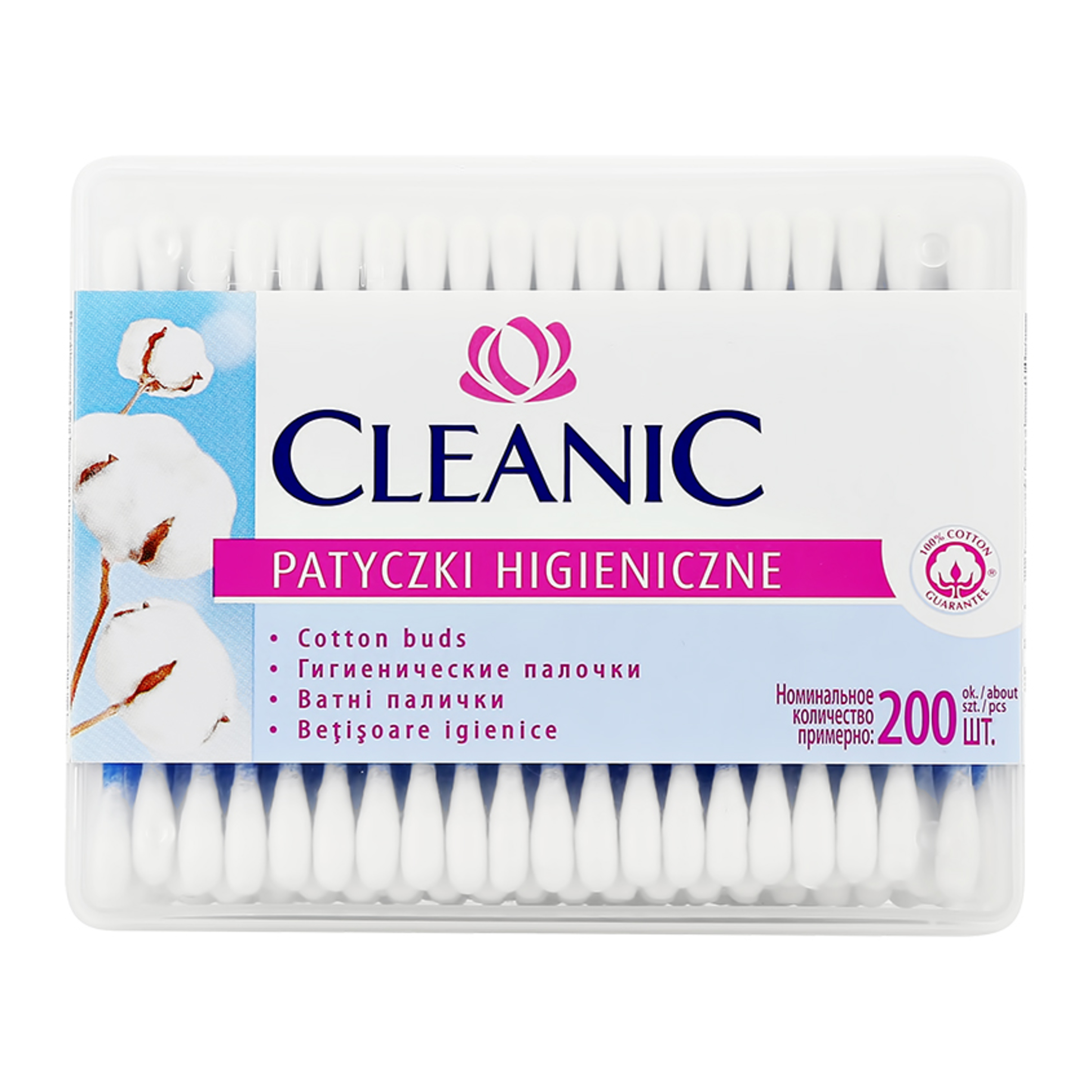 Cleanic Ватные палочки гигиенические 200 шт в шкатулке