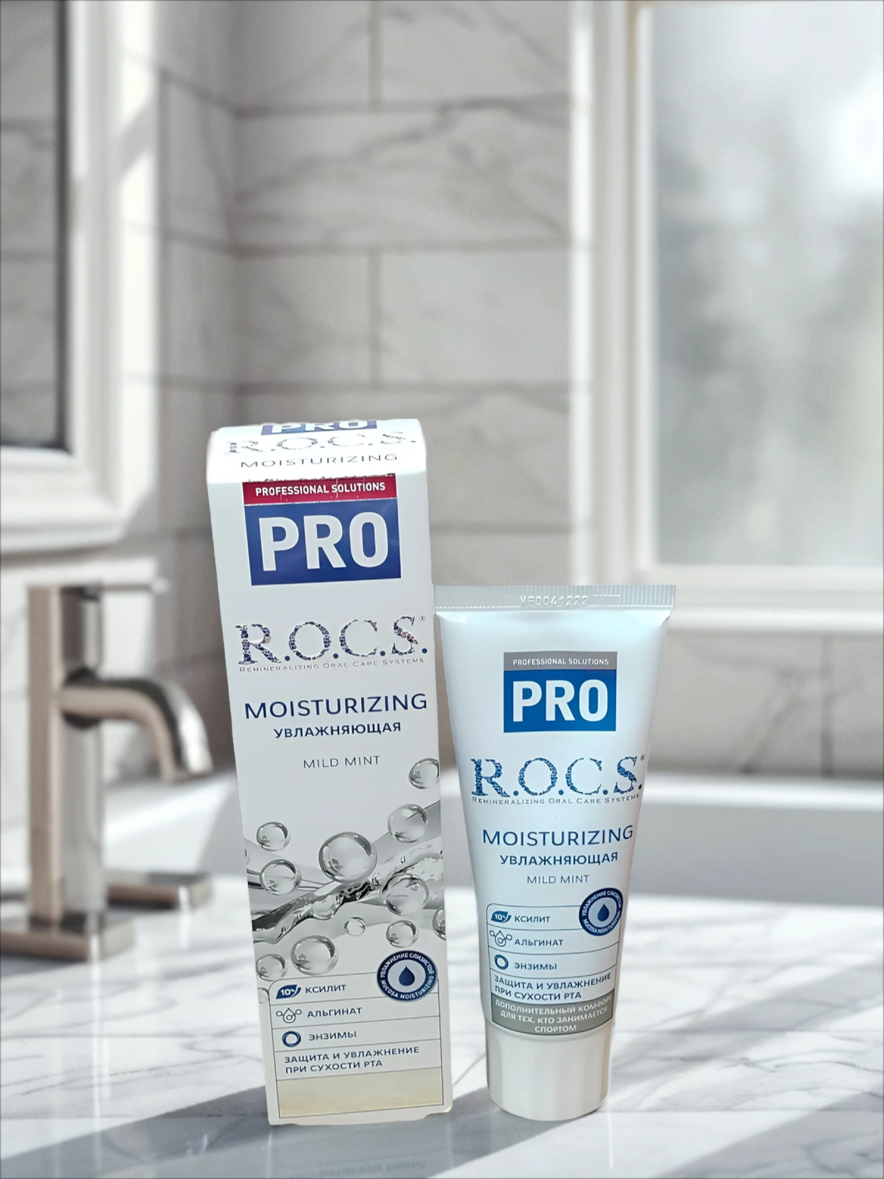 ROCS Pro Moisturizing Зубная паста Защита и увлажнение полости рта 74 гр