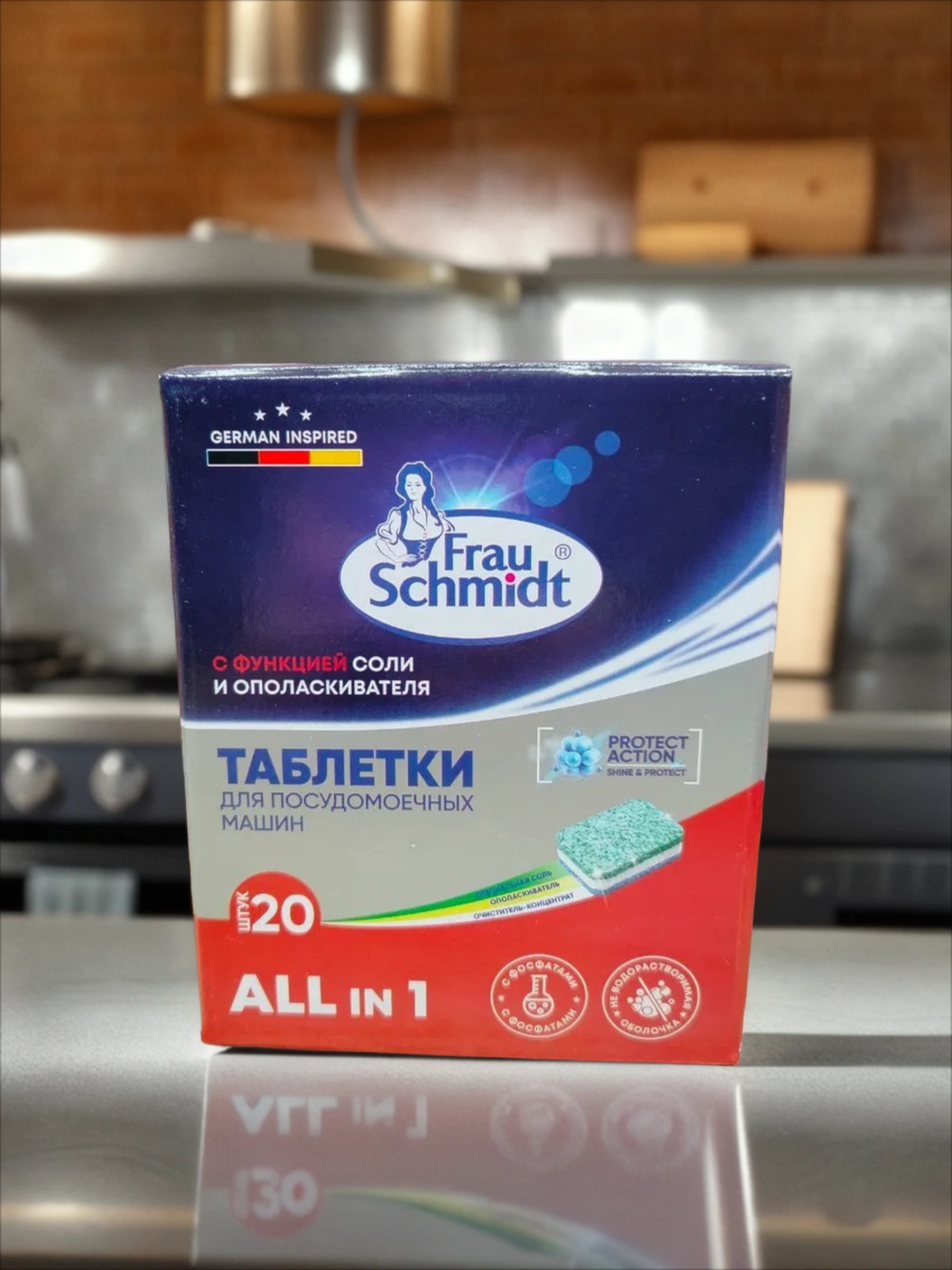 Frau Schmidt Таблетки для посудомоечных машин всё в одном 20 шт 400 гр