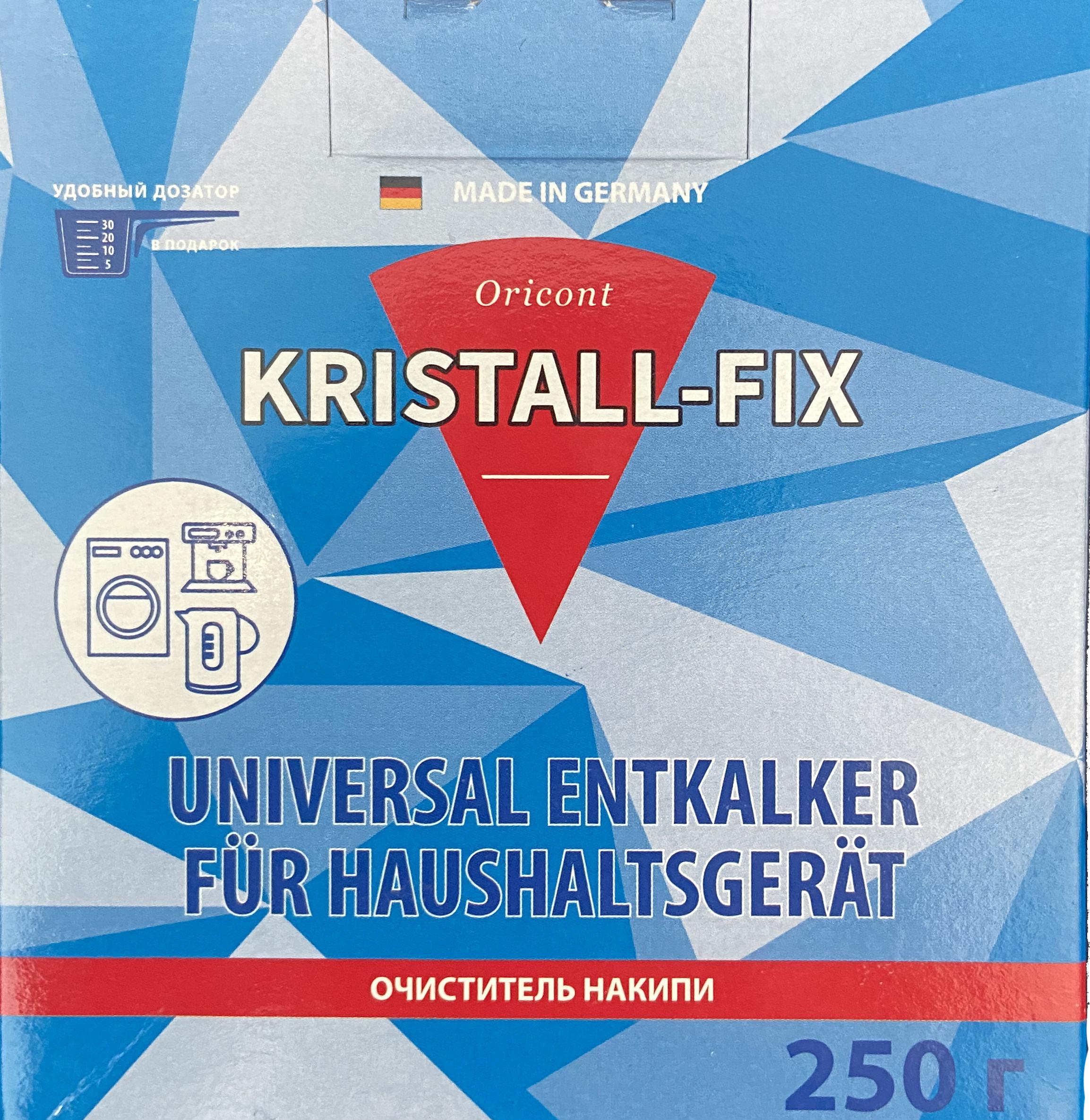 Kristall-Fix Экспресс очиститель накипи универсальный для стиральных и посудомоечных машин, чайников, кофеварок 250 гр