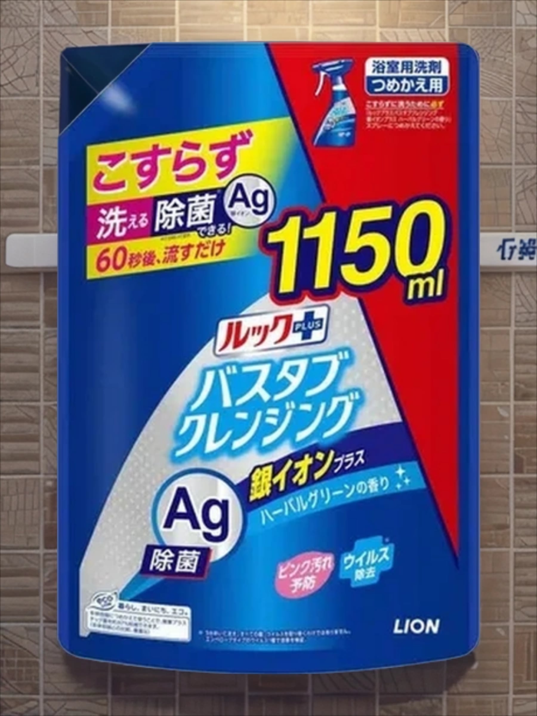 Lion Look Plus AG Чистящее средство для ванной комнаты быстрого действия с ионами серебра и ароматом Трав и Мяты  1150 мл в мягкой упаковке с крышкой